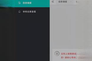 开云平台官网入口登录截图1